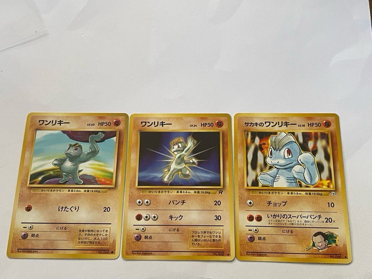 2025年最新】Yahoo!オークション -ワンリキー(ゲーム)の中古品