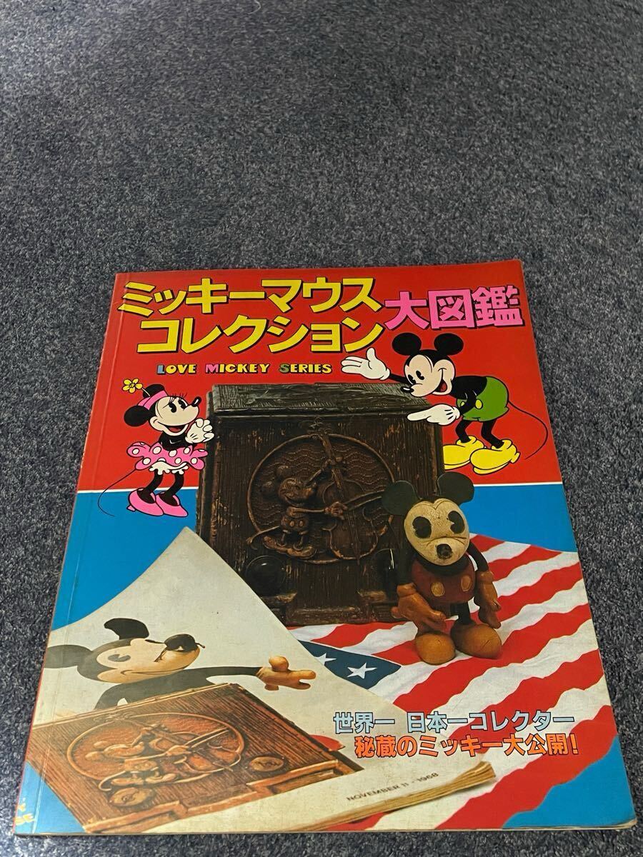 楽天市場】ミッキーのえの通販