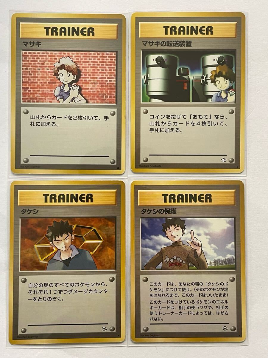 2025年最新】Yahoo!オークション -マサキ(ポケモンカードゲーム
