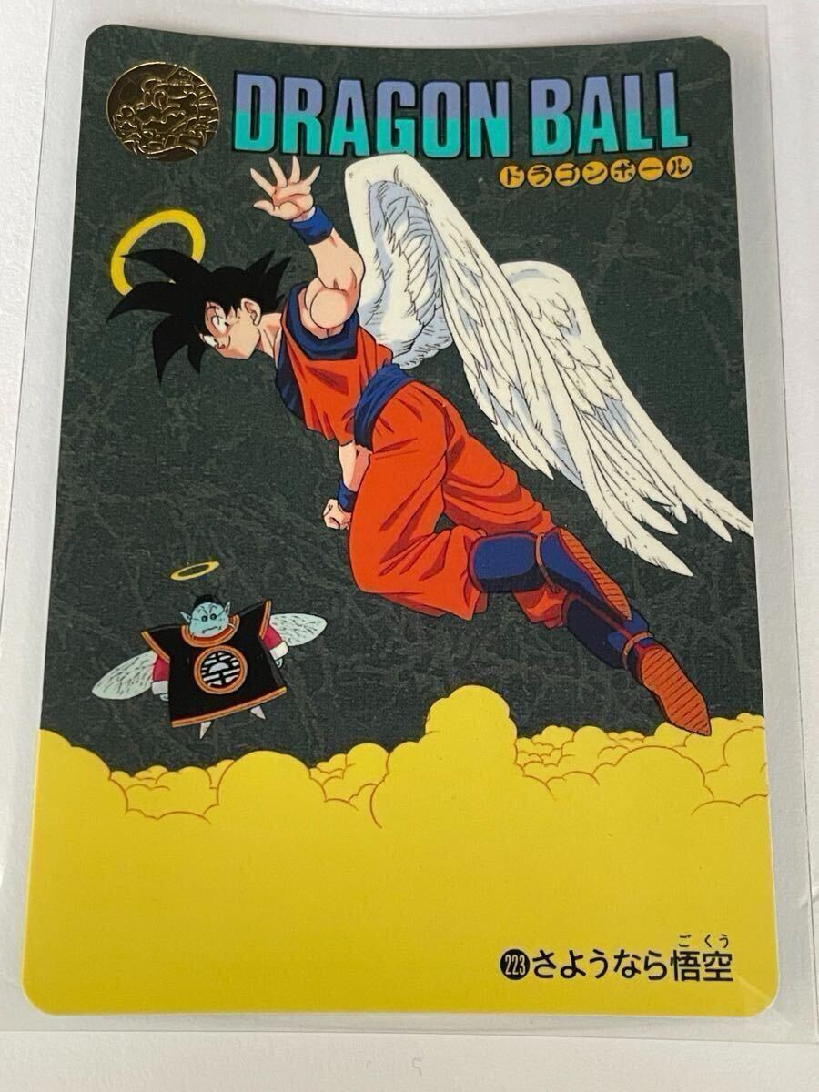 2025年最新】Yahoo!オークション -ドラゴンボールカードダス