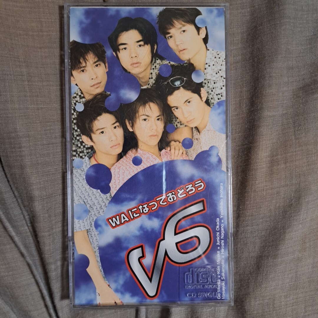V6】レア 当選 非売品 CD WAになっておどろう キーホルダー V6