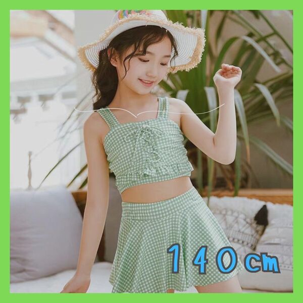 キッズ 水着 プール 水泳 水遊び 小学生 保育園 女の子 グリーン 140