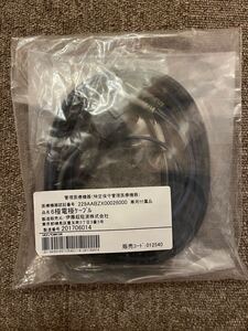 【伊藤超短波】 6極電極ケーブル 電療機器 2017年6月製造 新品 未使用品 ES-5000 ES-4000 ES-530
