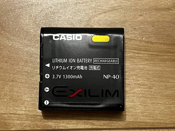 送料無料 CASIO(カシオ) デジカメ用 リチウムイオン充電池 NP-40 中古品