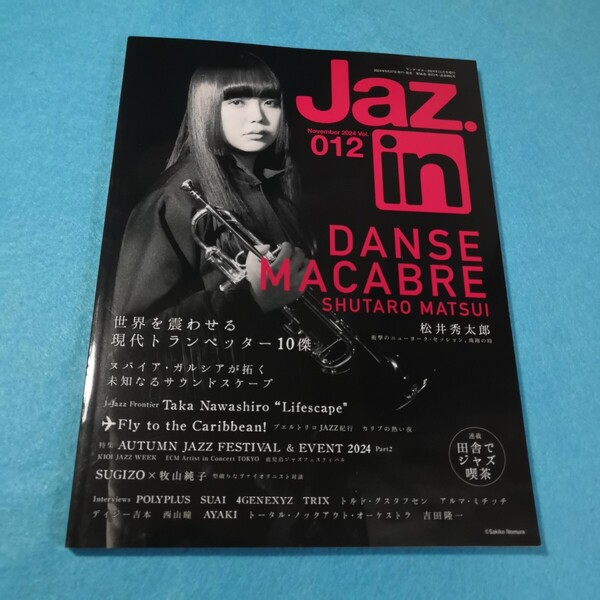 ヤングギター増刊 Jaz.in Vol.012 2024年11月号 (シンコーミュージック)●送料無料・匿名配送