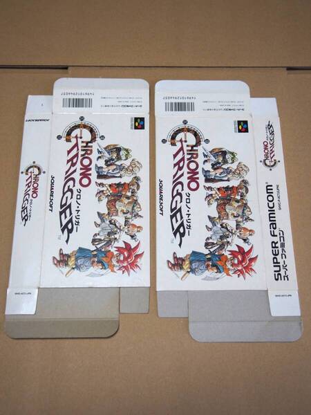 送料込み クロノトリガー 箱のみ 2個セット SFC スーパーファミコン ソフトと説明書など無し ②