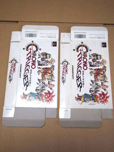 送料込み クロノトリガー 箱のみ 2個セット SFC スーパーファミコン ソフトと説明書など無し ④