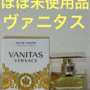 【ほぼ未使用品】ヴェルサーチ ヴァニタス オードトワレ 30ml