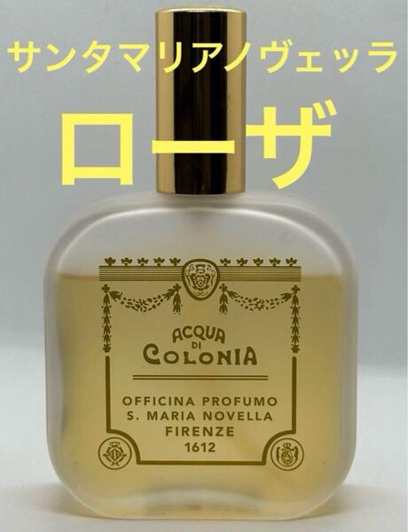 サンタマリアノヴェッラ オーデコロン ローザ 100ml