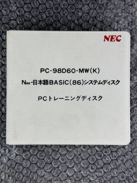 送料無料 PC-9801RA21/RA51付属品 PC-98D60-MW(K) N88-日本語BASIC(86) システムディスク PCトレーニングディスク 読み込み動作確認済み