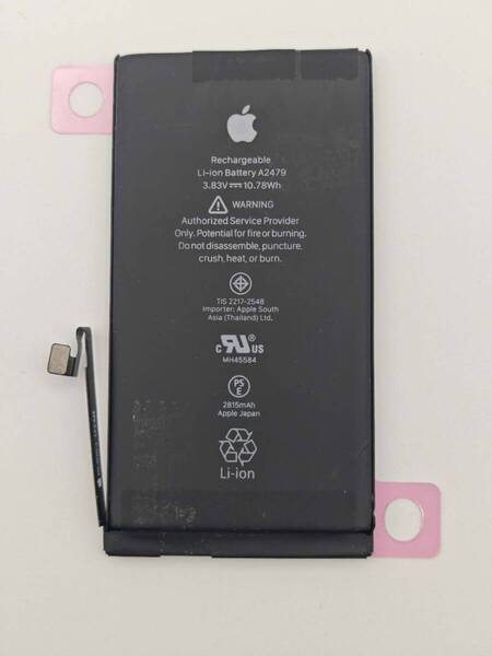 純正 iPhone 12 / 12 pro バッテリー 電池パック 交換 内蔵battery 両面テープ リサイクル0 12-001