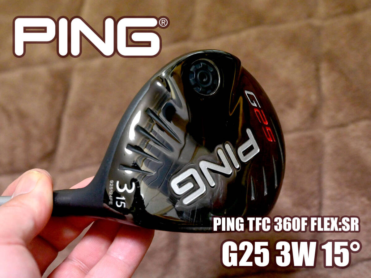 2025年最新】Yahoo!オークション -ping g 3w シャフト