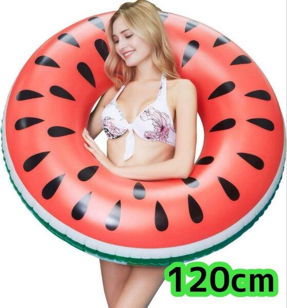 うきわ 浮き輪 ビッグサイズ スイカ 120cm 水遊び プール 海 レジャー