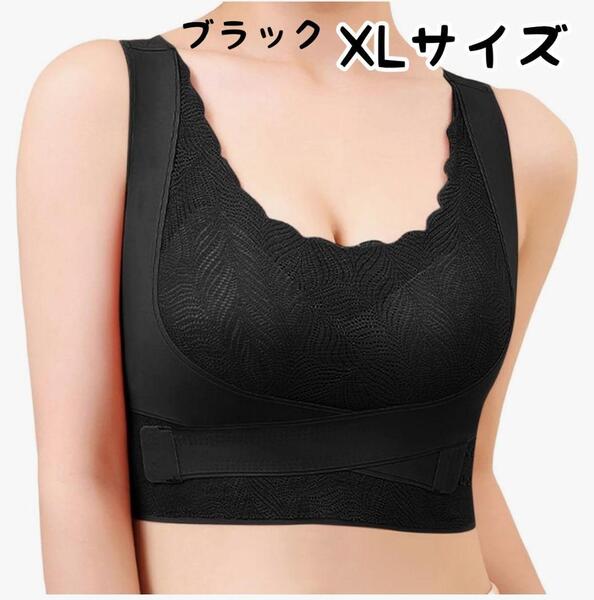 バストアップ スポーツブラ ナイトブラ シームレス ノンワイヤー XL 補正ブラ