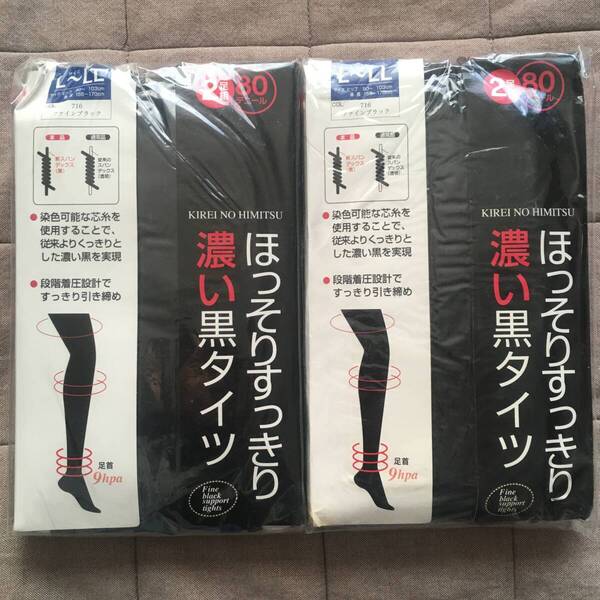 タイツ ブラック L〜LL 80デニール 4足セット ブラックタイツ ほっそりすっきり 濃い黒タイツ 厚手 サポートタイツ 着圧