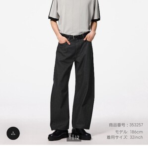 GU バレルレッグジーンズ バギー