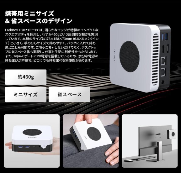 CHUWI LarkBox ミニPC Windows11 N100 12GB+512GB 【購入明細有】