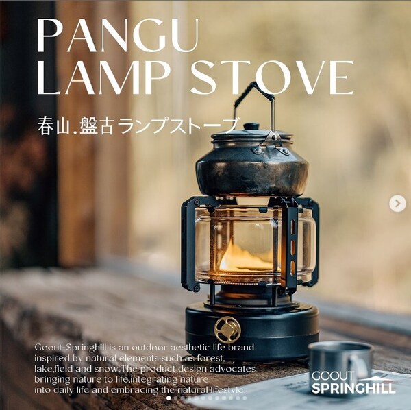 GOOUT SPRINGHILL レトロ 盤古ランプストーブ ブラック