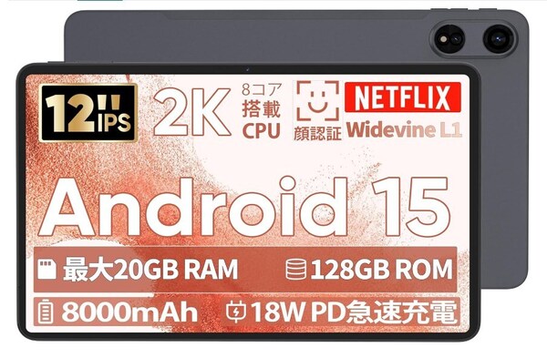 COLORROOM T30MAX タブレット Android15 12インチ 2K IPS T615 20GB+128GB