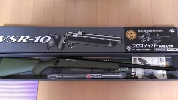 東京マルイ VSR-10 真鍮バレル交換品 ボルトアクションライフル 検) スナイパー カスタム