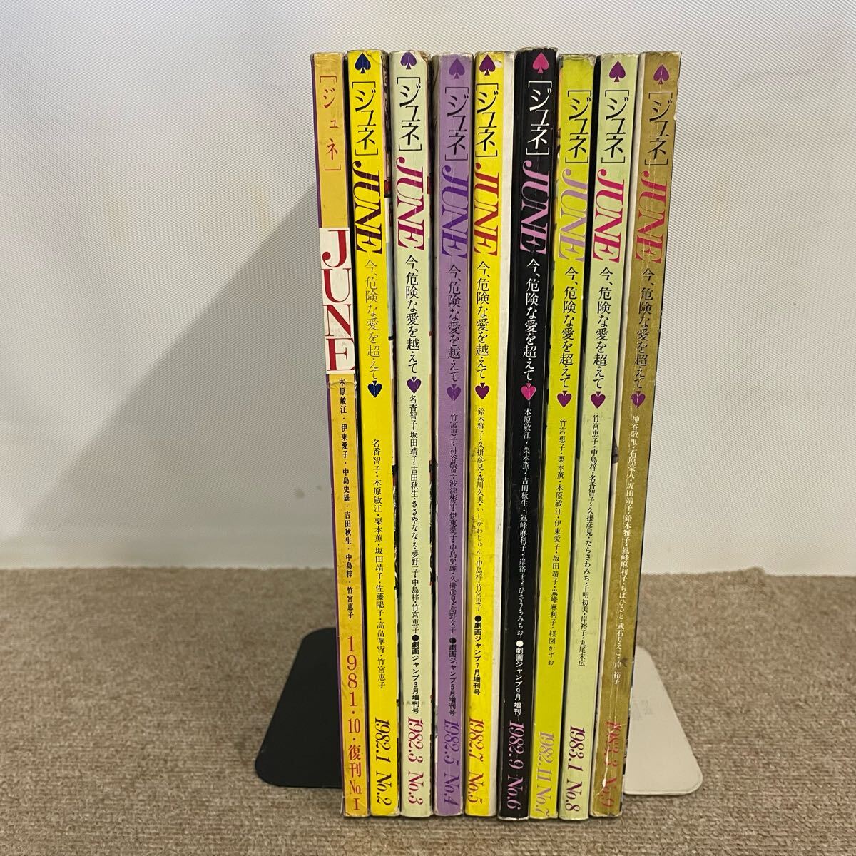 Yahoo!オークション -「june ジュネ」(本、雑誌) の落札相場