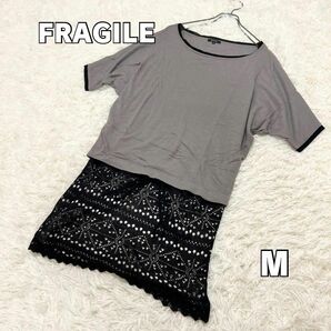 FRAGILE 半袖チュニック レース M グレー 黒 レーヨン