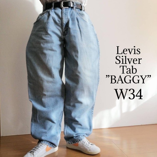 リーバイス シルバータブ バギーデニムパンツ ジーンズ 90s-00s Levis SilverTab BAGGY メンズ W34 L32 古着 ライトブルー / 3816