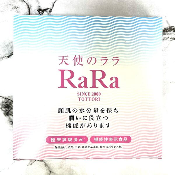天使のララ お試しサイズ 11ml×10袋 collagen 液体コラーゲン フィッシュコラーゲン シミ たるみ コラーゲン 無添加 無味無臭 国内製造