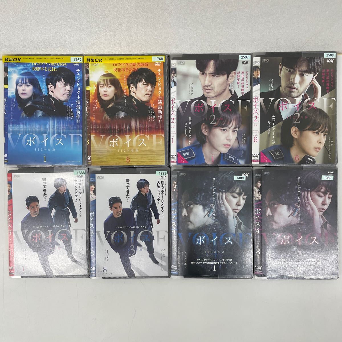 2025年最新】Yahoo!オークション -チャンヒョクdvdの中古品