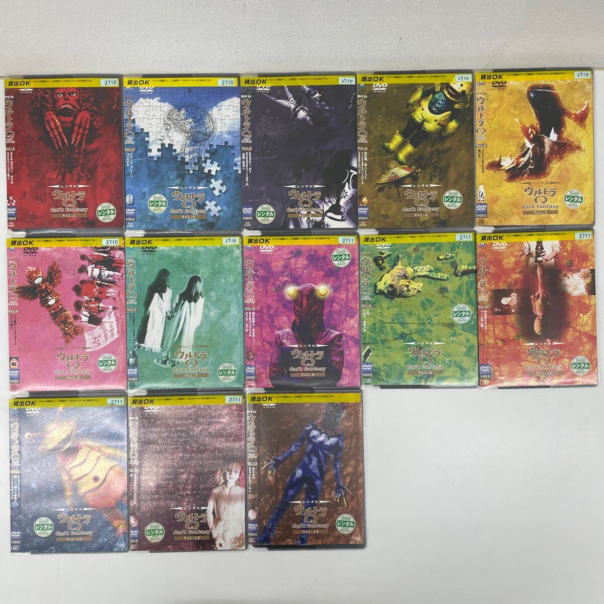 Amazon.co.jp: 『総天然色ウルトラQ』DVD-BOX I : 佐原健二