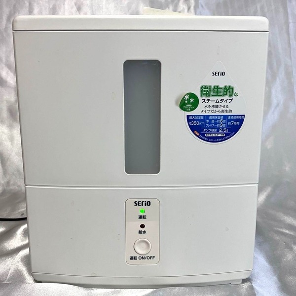 山善 YAMAZEN 加湿器 serio スチーム式 VT251 アロマオイル 最大使用水量2.5L 日本家電 シンプル操作 6時間連続使用 空焚き防止機能付き
