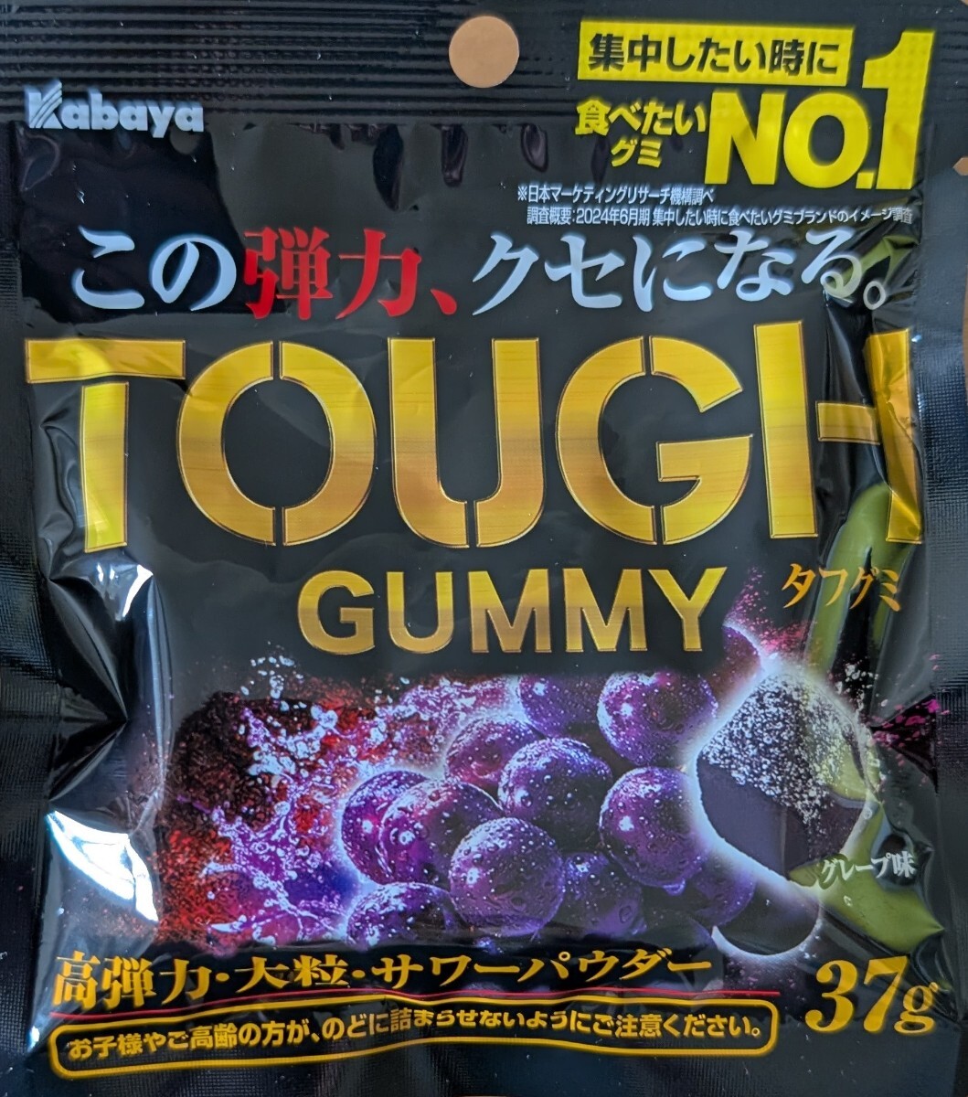 2025年最新】Yahoo!オークション -#カバヤの中古品・新品・未