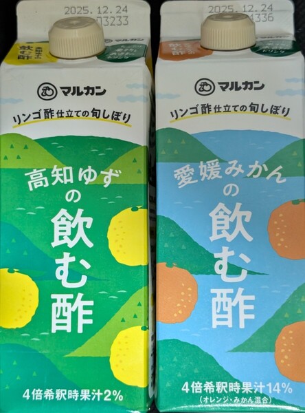 マルカン リンゴ酢仕立ての旬しぼり 2種セット