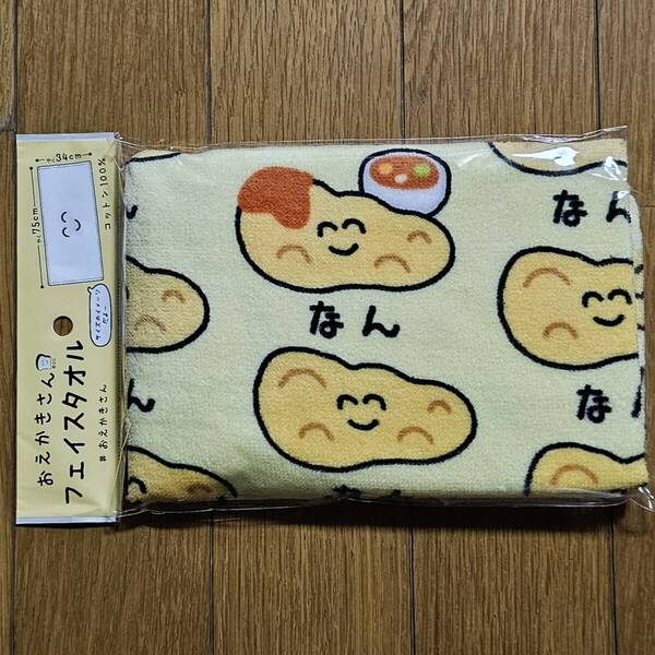 なん タオル フェイスタオル おえかきさん まとめ買いコメントお気軽にどうぞ