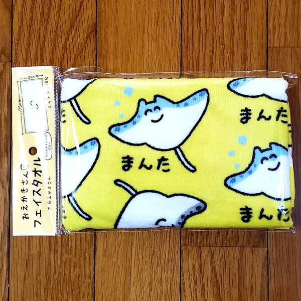 まんた タオル フェイスタオル おえかきさん まとめ買いコメントお気軽にどうぞ
