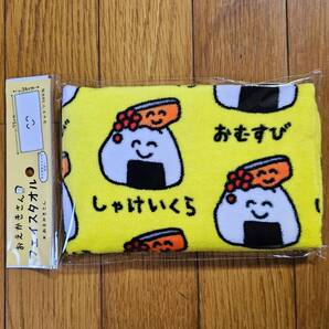 おむすび イエロー タオル フェイスタオル おえかきさん まとめ買いコメントお気軽にどうぞ