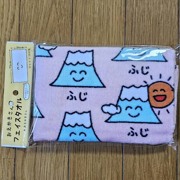 ふじ タオル フェイスタオル おえかきさん まとめ買いコメントお気軽にどうぞ