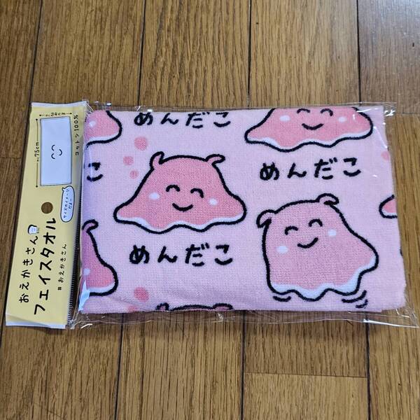 めんだこ ピンク タオル フェイスタオル おえかきさん まとめ買いコメントお気軽にどうぞ