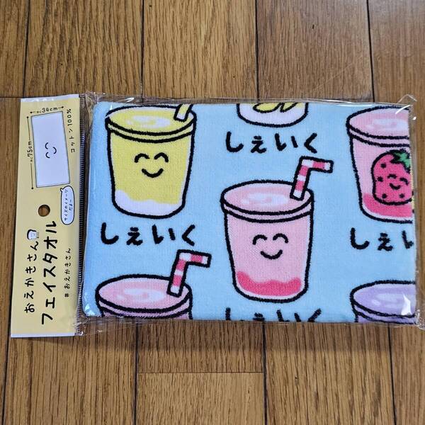 しぇいく タオル フェイスタオル おえかきさん まとめ買いコメントお気軽にどうぞ