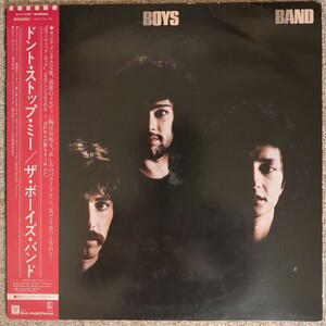 ■帯付■ザ・ボーイズ・バンド■ドント・ストップ・ミー■THE BOYS BAND■AOR■ 国内盤 LP レコード 美盤