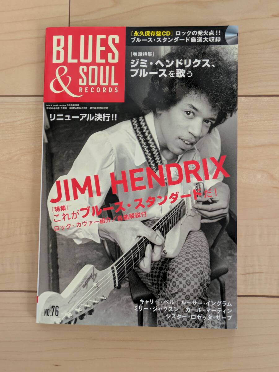 2025年最新】Yahoo!オークション -ジミヘンドリックス レコード