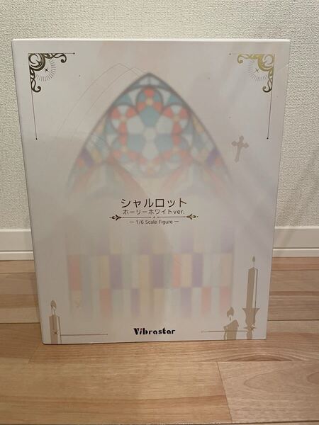 Vibrastar シャルロット ホーリーホワイト