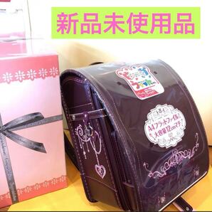 【新品未使用品】6年保証付き ランドセル ボルドー 日本製 女の子 クラリーノ フィットちゃん 箱付き 高級人口皮革 A4ファイル対応 小学生