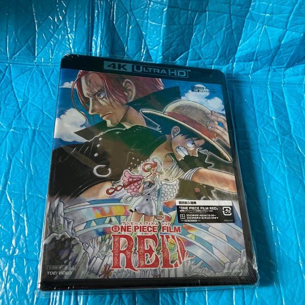 初回仕様 応募シリアル封入 4K ULTRA HD Blu-ray/ONE PIECE FILM RED スタンダードエディション 23/6/14発売 新品 未開封