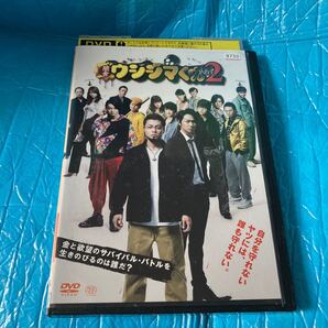 映画 闇金ウシジマくん Part 2▽レンタル用 DVD レンタル落ち