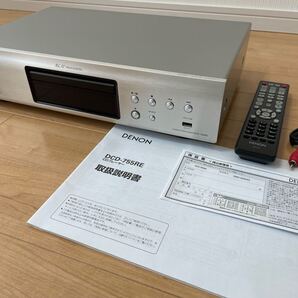 【送料無料】DENON デノン CDプレーヤー DCD-755RE【中古極美品】