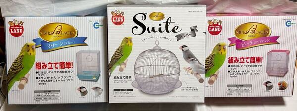 【新品未使用品】マルカン 鳥かご 3種類