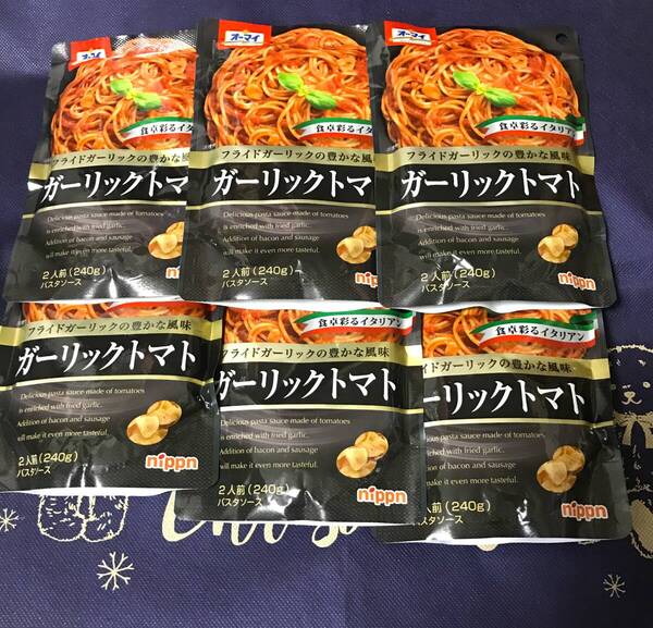 オーマイ パスタソース ガーリックトマト 6袋セット 240g×6