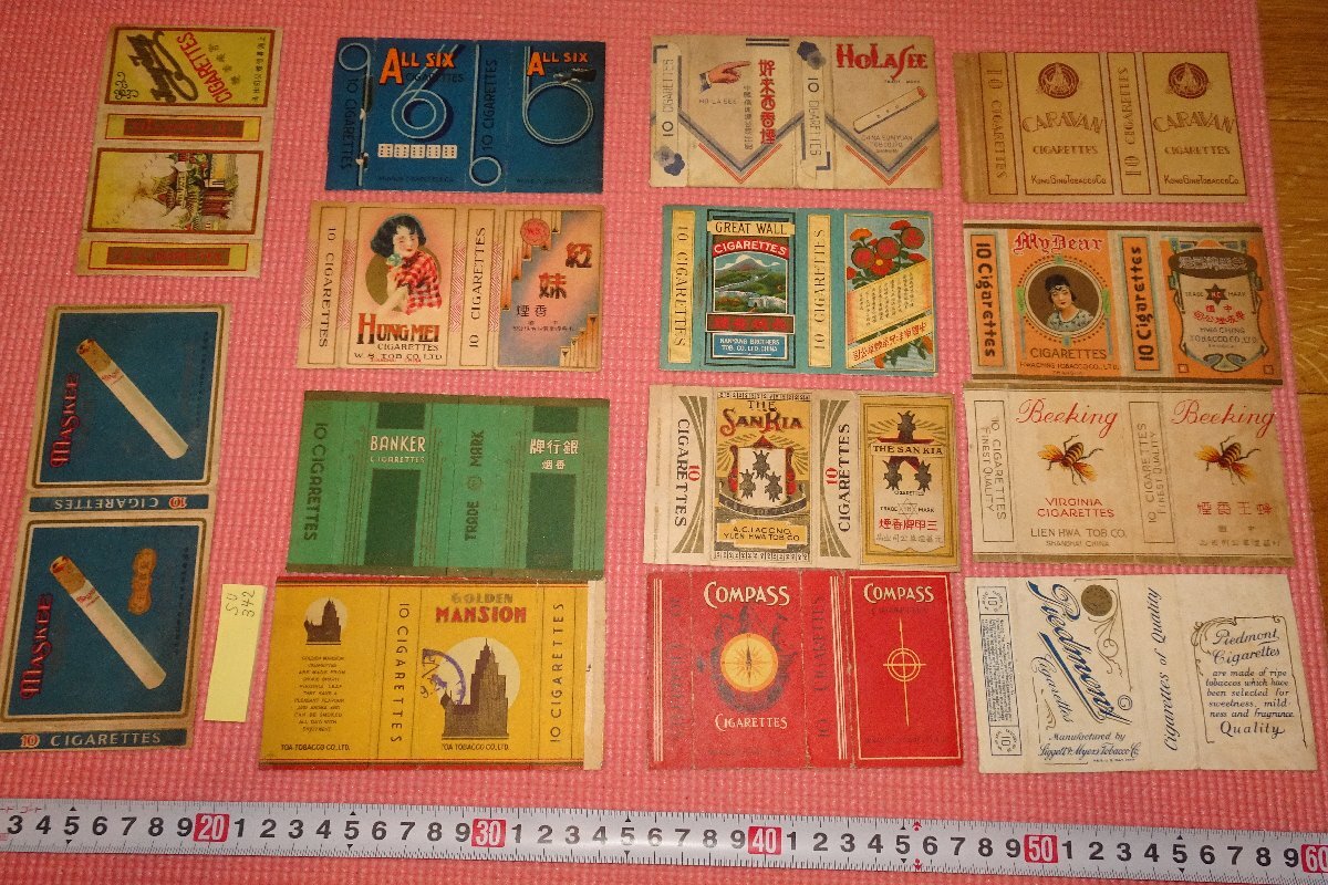 2025年最新】Yahoo!オークション -香煙の中古品・新品・未使用品一覧