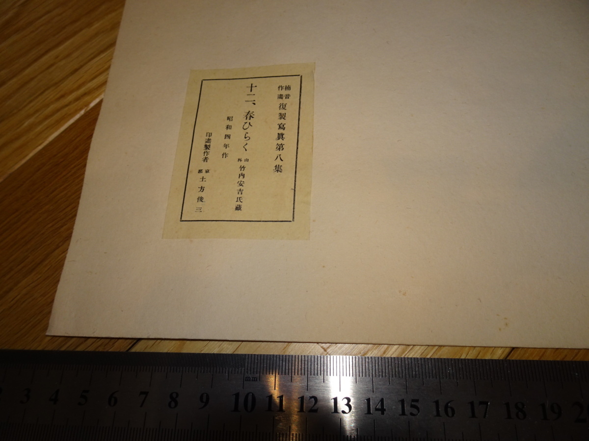 2025年最新】Yahoo!オークション -甲斐庄楠音の中古品・新品・未